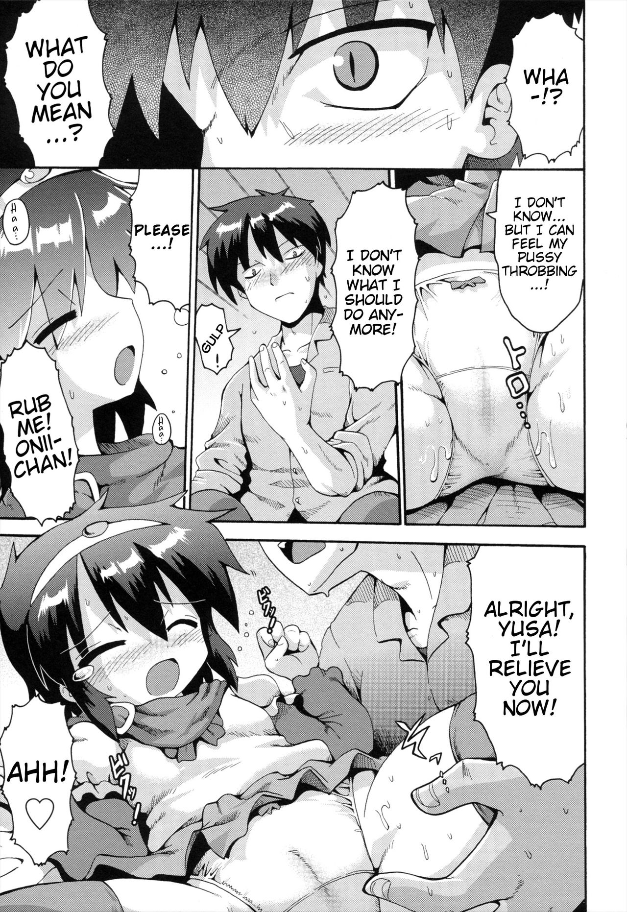 Uchi no Imouto ga Yuusha ni Mezameta Ken ni Tsuite | The Case When My Little Sister Became the Hero page 11 full