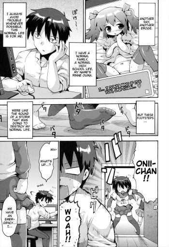 [Yaminabe] Uchi no Imouto ga Yuusha ni Mezameta Ken ni Tsuite | The Case When My Little Sister Became the Hero (Loring Holiday) [English] [BlindEye] cover