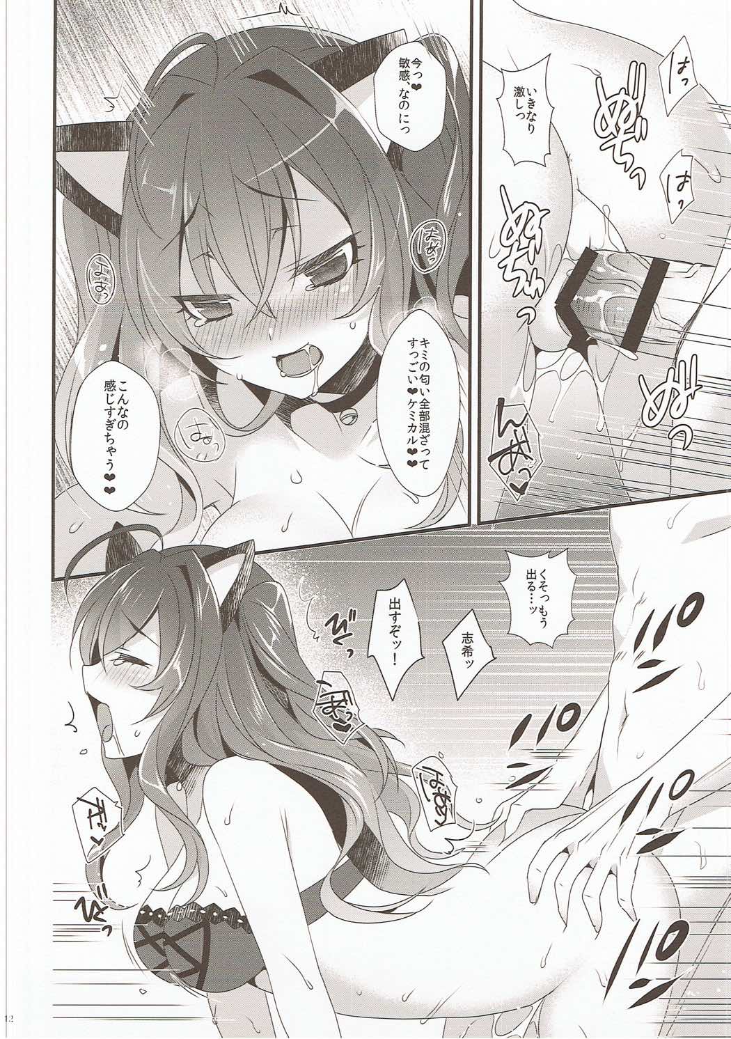 Aldehyde page 11 full