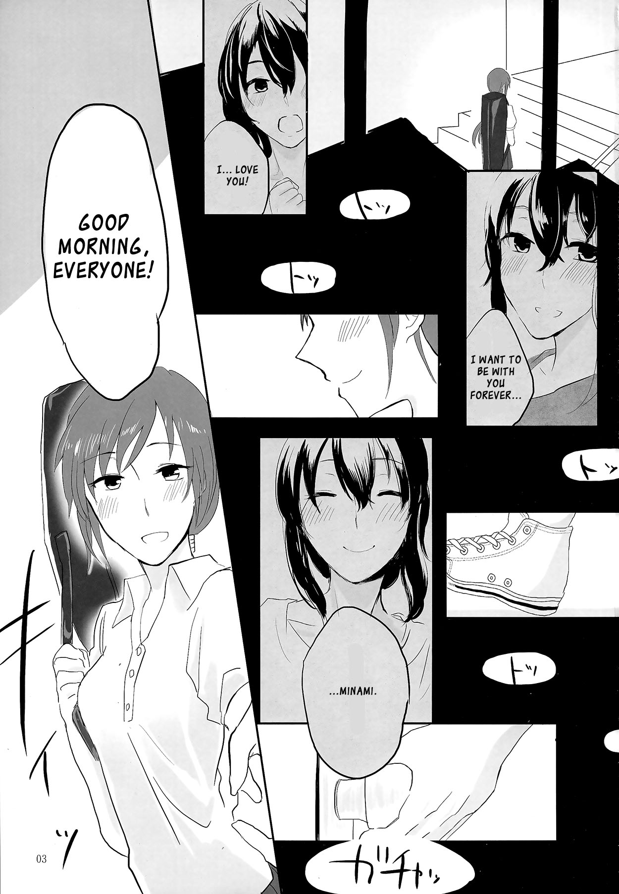 obsessed page 2 full