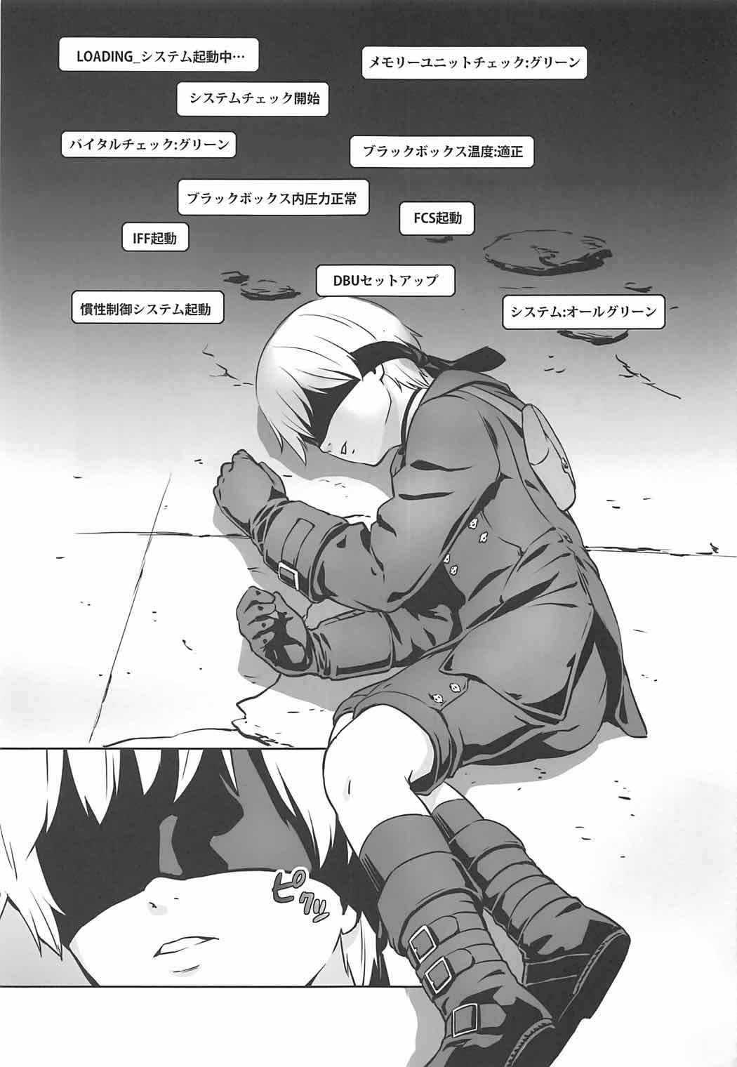 YoRHa 2B-iro page 2 full