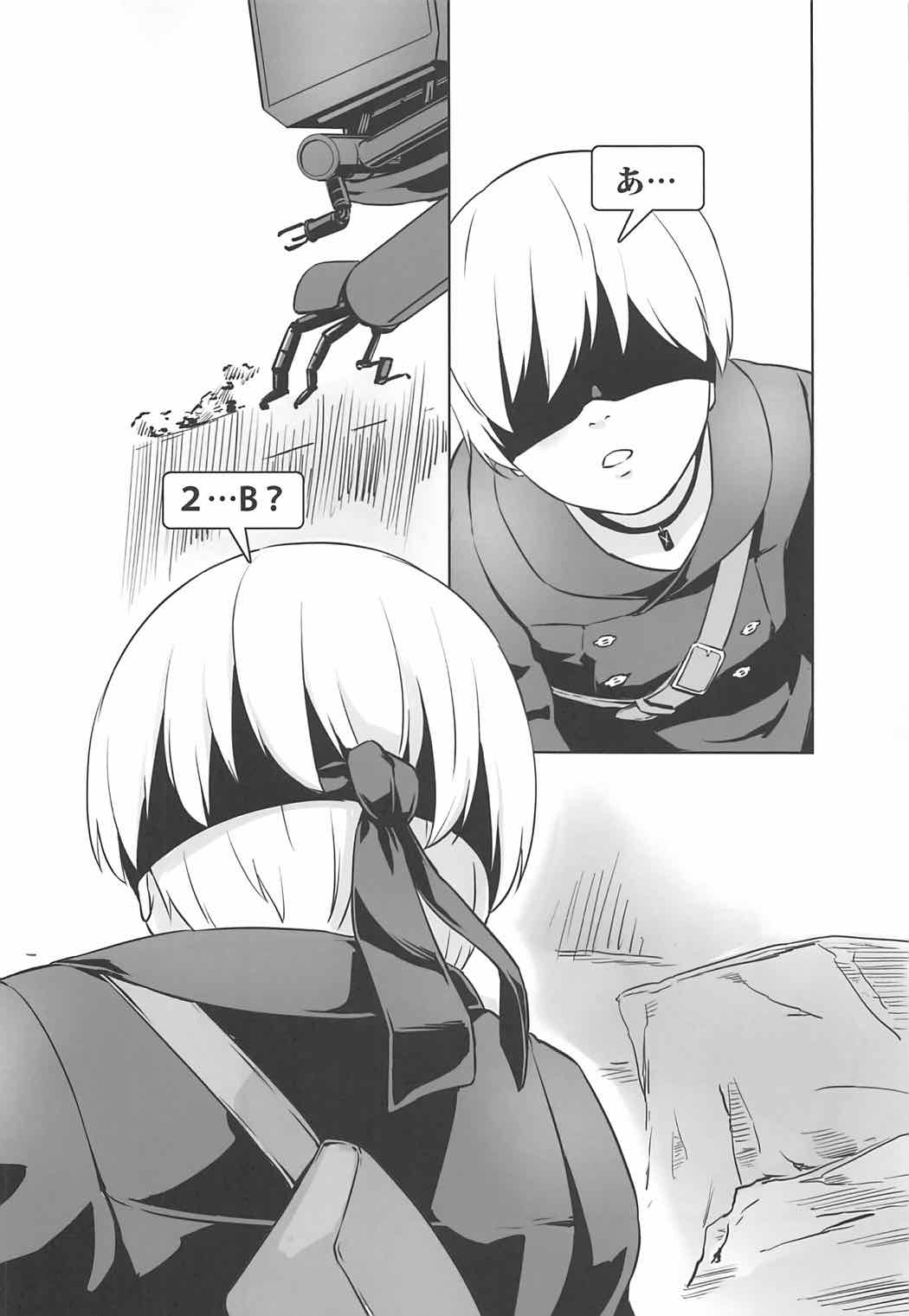 YoRHa 2B-iro page 3 full
