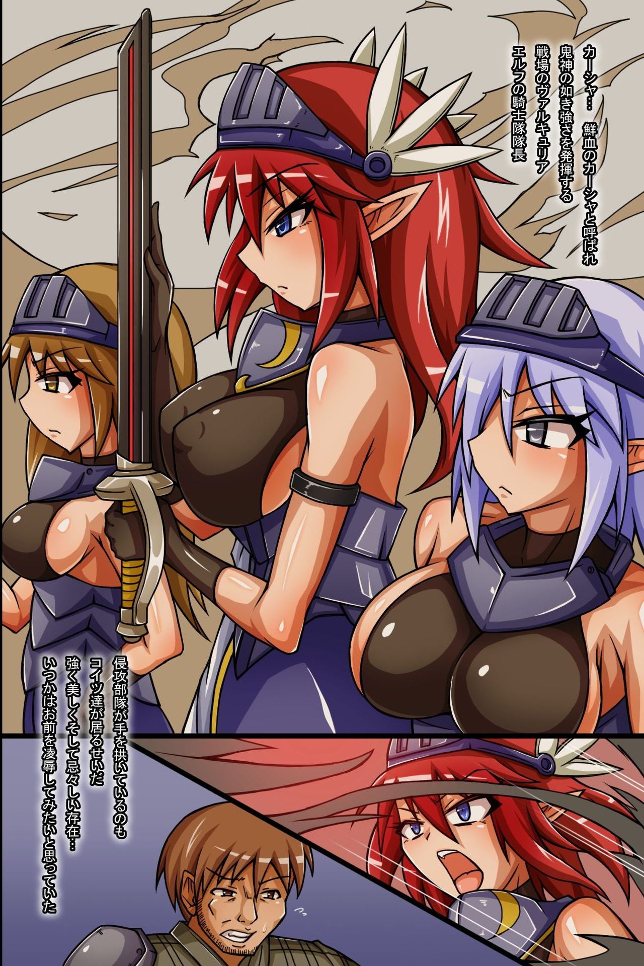 Elf Ochi Biyaku de Semen Tairyou Matsuri! Futanari Onna ni Hamehame Seitenka de Musume-ka Shichatte Renzoku Zecchou page 11 full