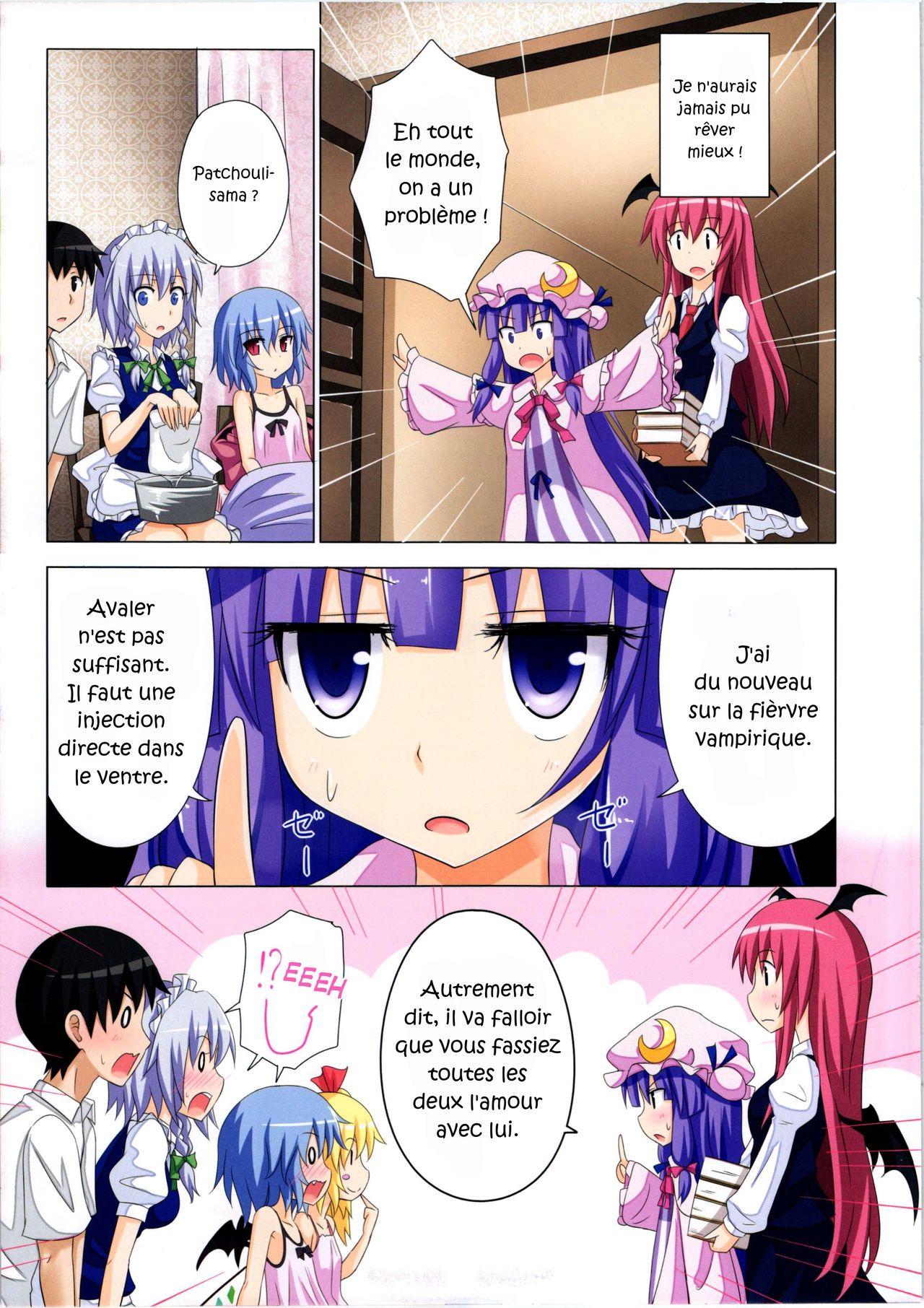 Gensoukyou Rakuenka Keikaku 06 page 12 full