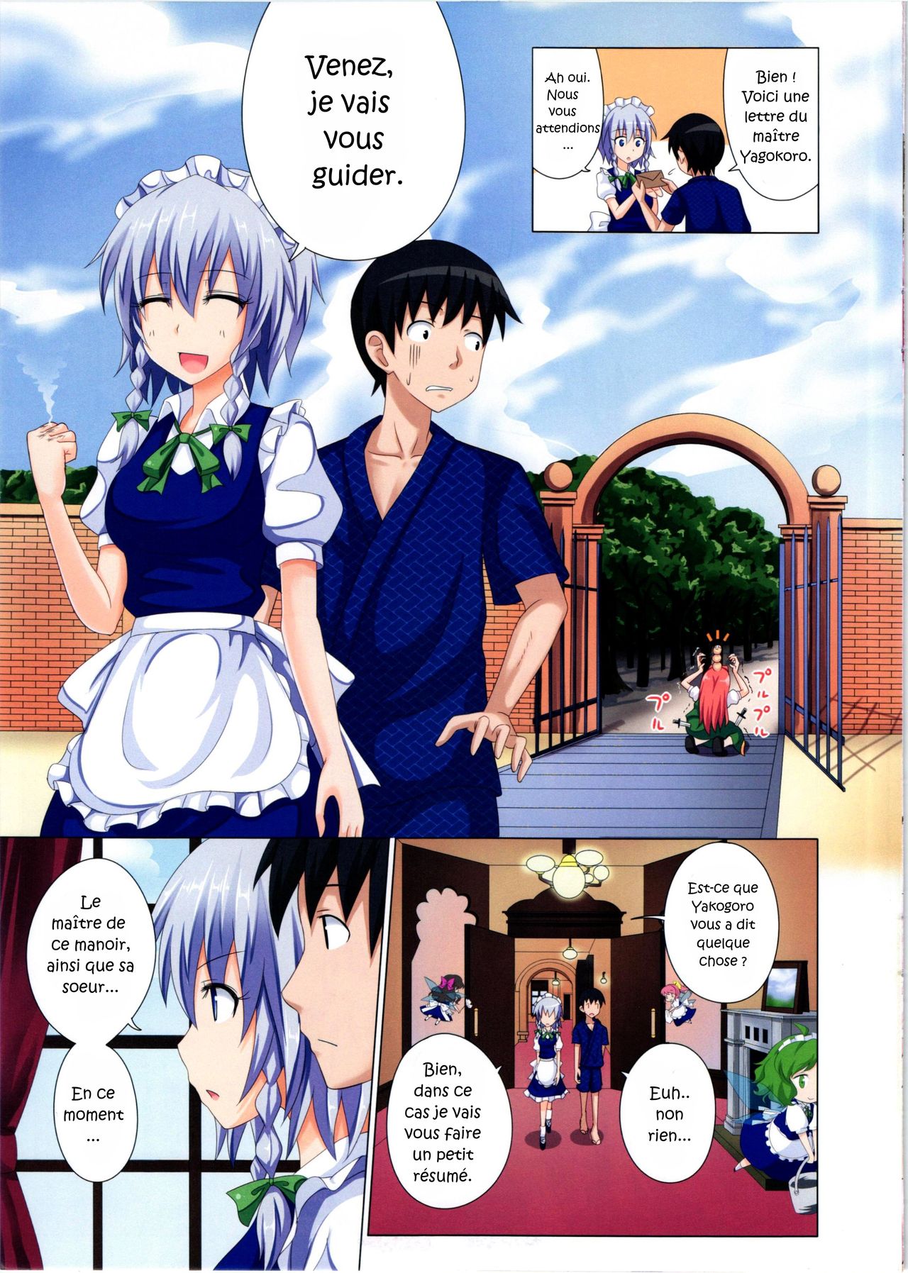 Gensoukyou Rakuenka Keikaku 06 page 6 full