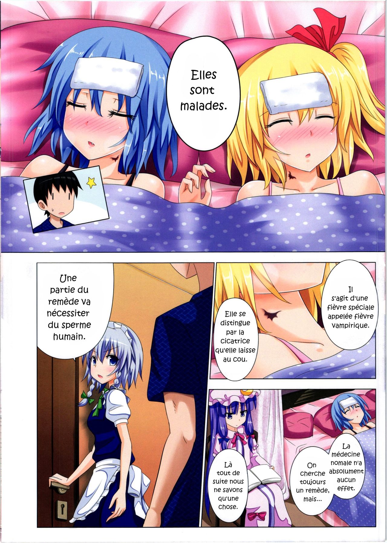 Gensoukyou Rakuenka Keikaku 06 page 7 full