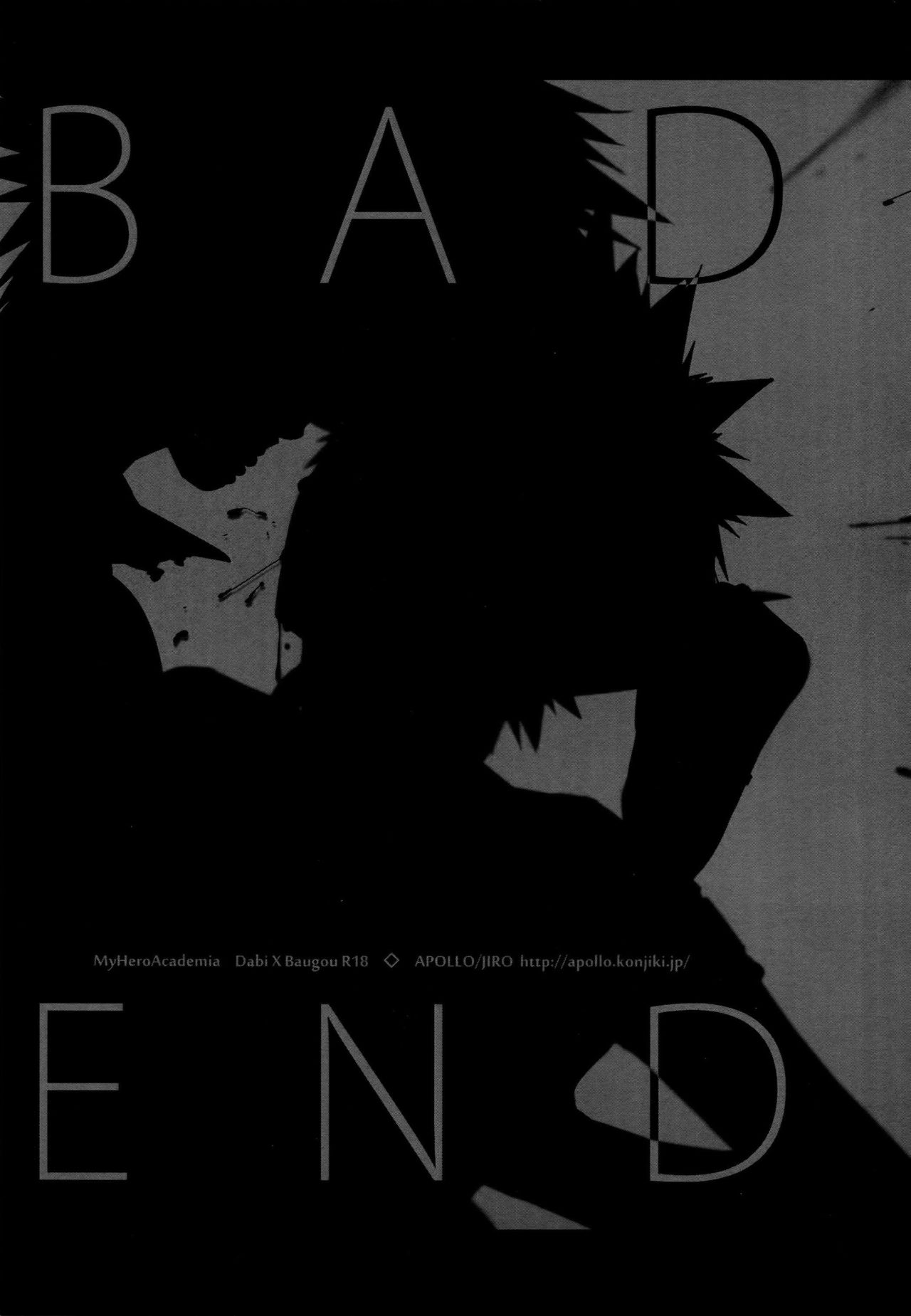 BAD END page 3 full