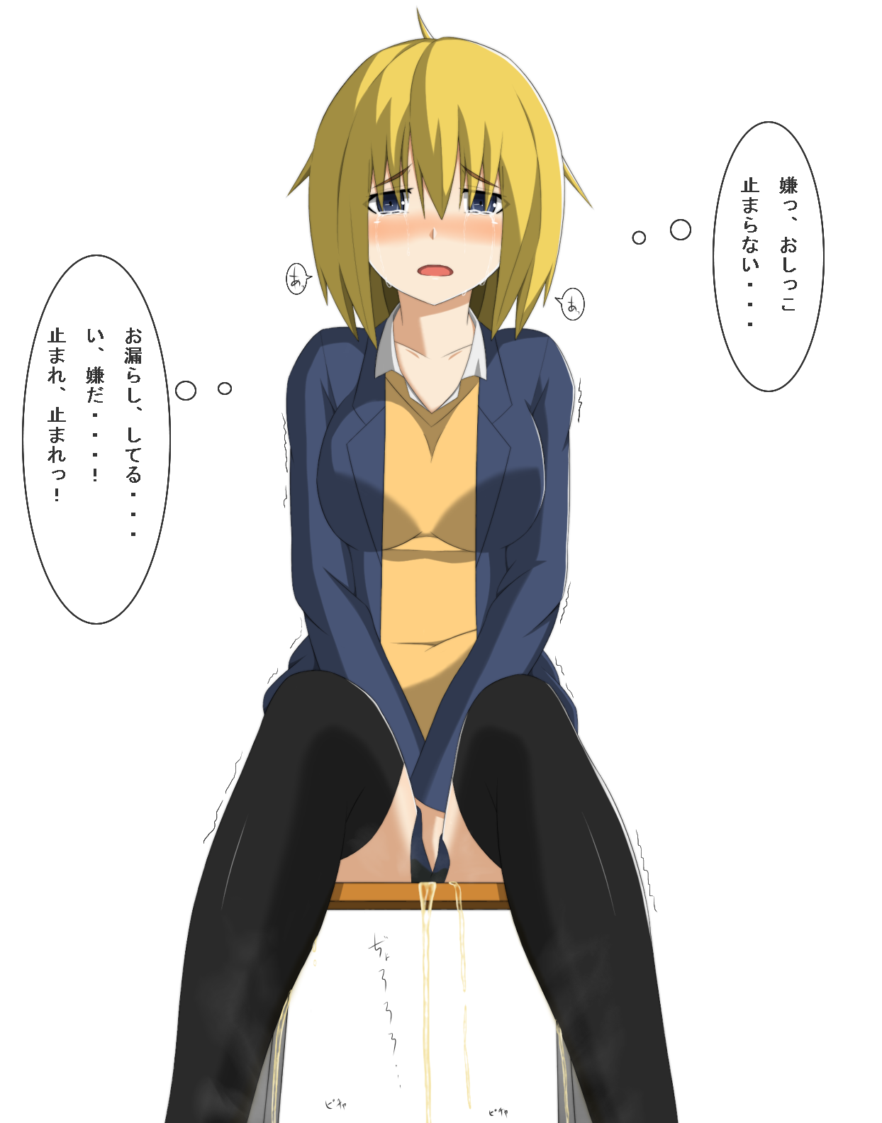 黄金の輝き page 12 full
