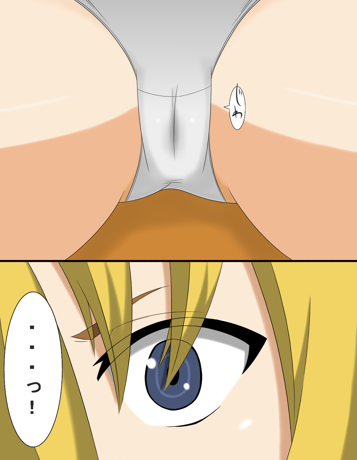 黄金の輝き page 5 full