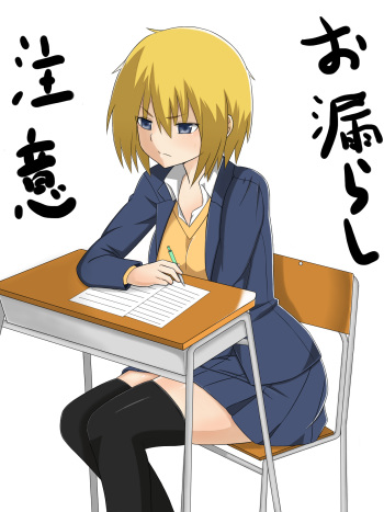 [Maanii] 黄金の輝き cover