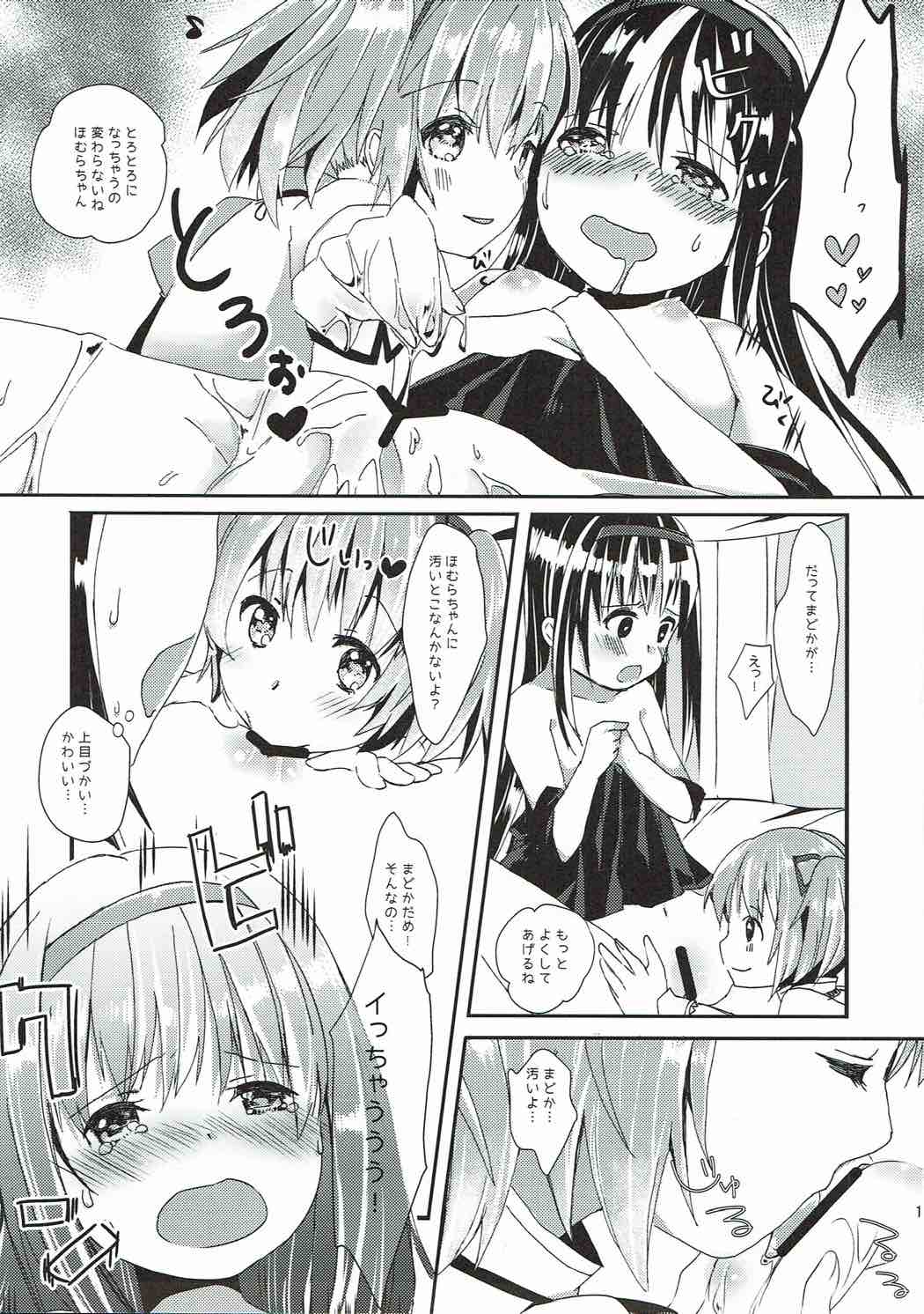 Kanojo o Sukuu Tame no Ichiban Tadashikunai Houhou page 12 full
