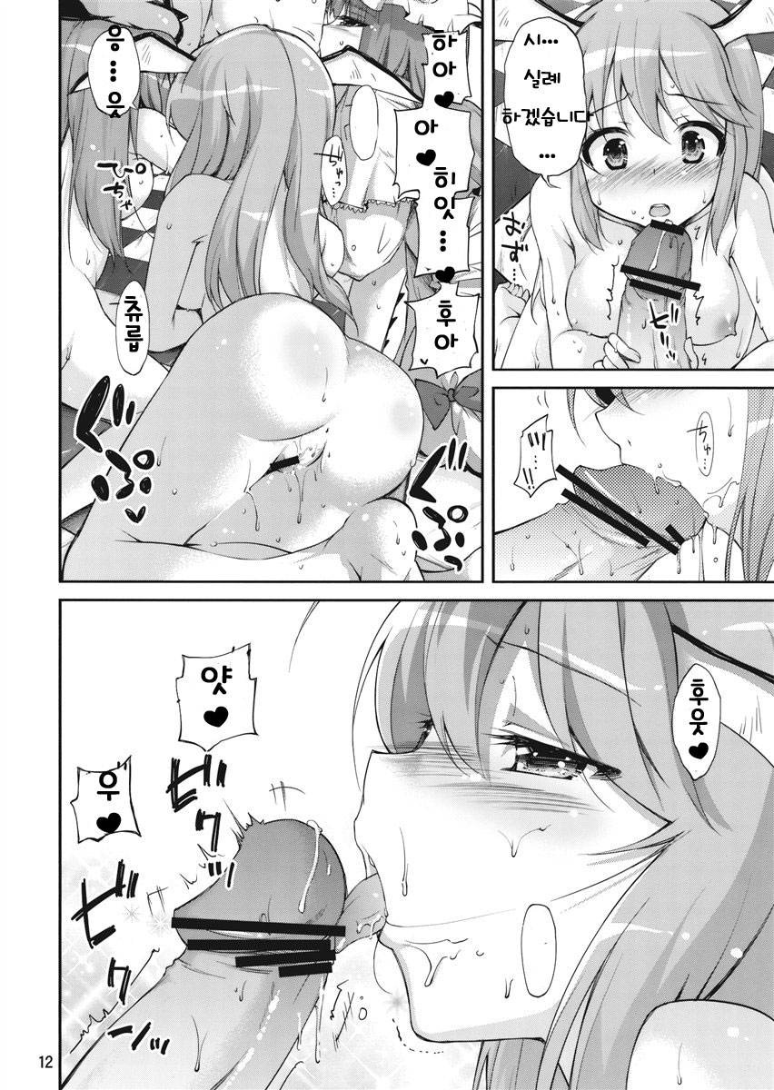 Mushinronja-tachi ga Seiya ni - Merry Christmas Ms. Vampire | 무신론자들이 성야에 page 11 full