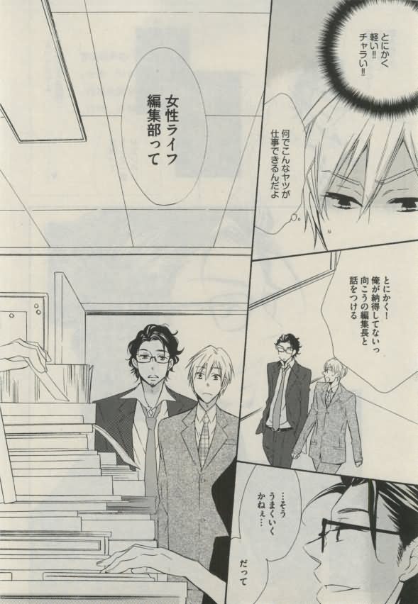 Daria 2015-02 page 12 full