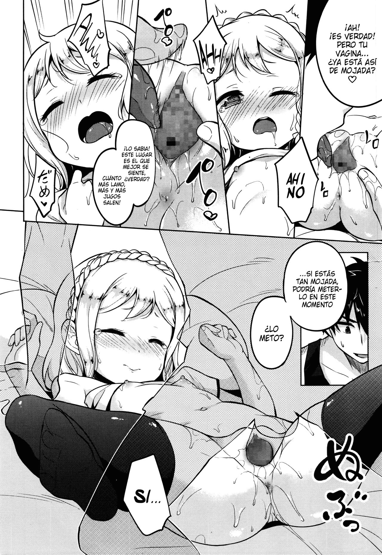 Mama ni wa Naisho | que mamá no se entere page 12 full