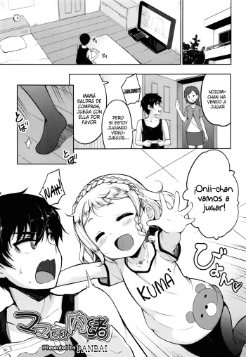 [PANBAI] Mama ni wa Naisho | que mamá no se entere (COMIC LO 2016-11) [Spanish] {FrozenMoe} cover