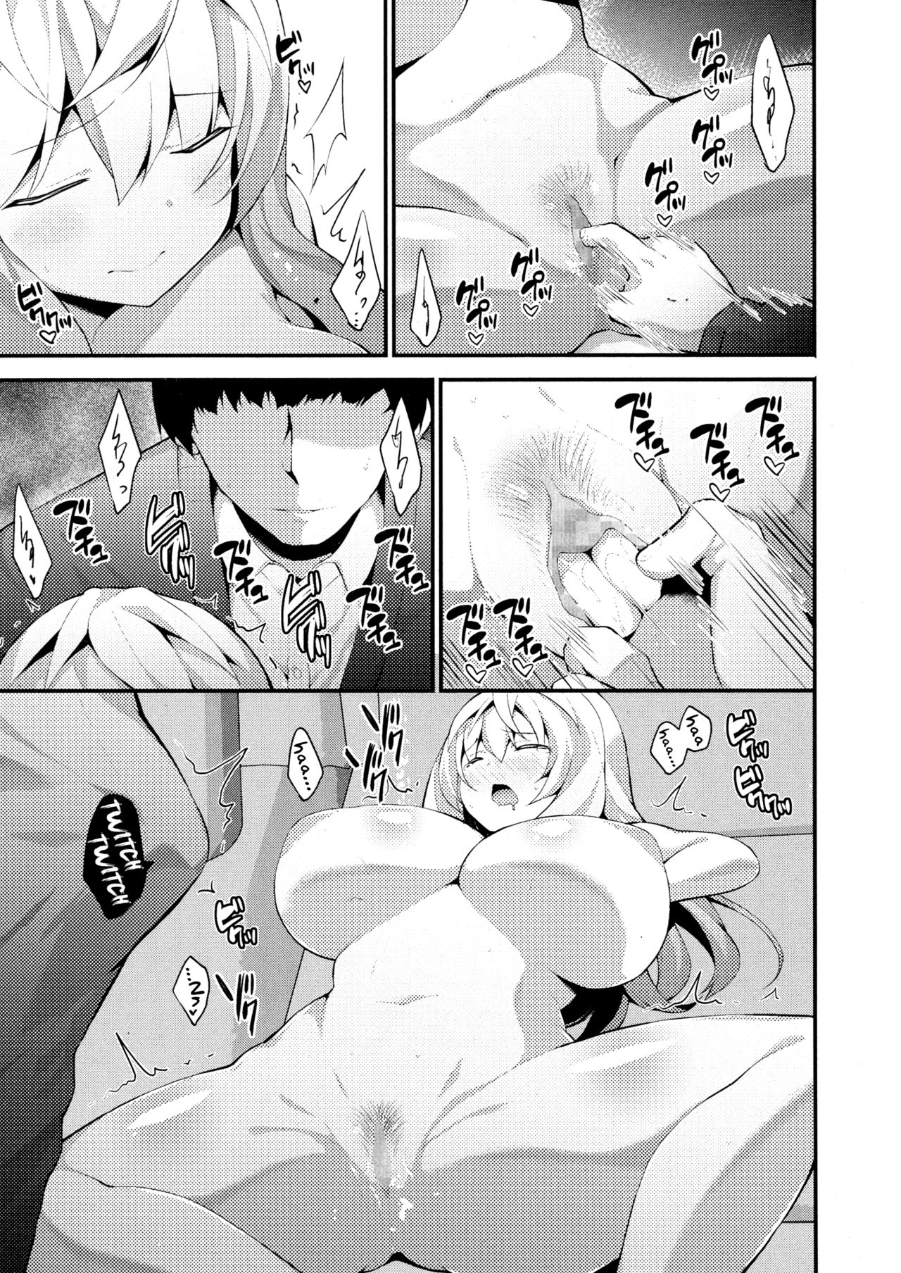 Hadaka no Imouto-sama. | The Nude Sister page 11 full