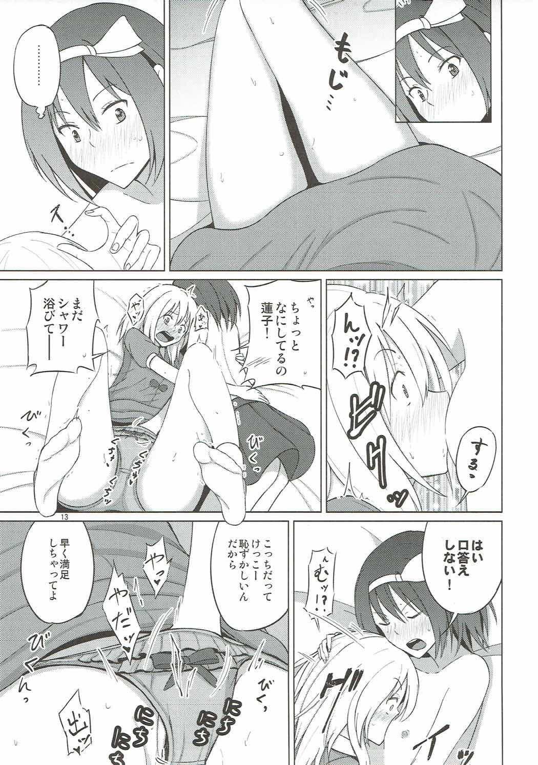 Maribel Han wa Amaetai page 12 full