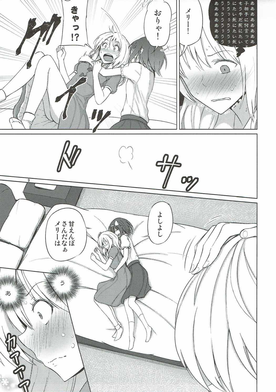 Maribel Han wa Amaetai page 8 full