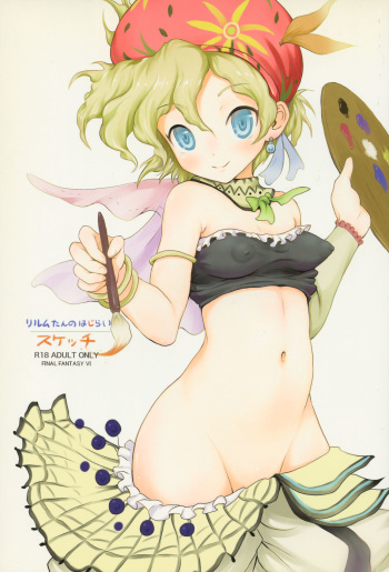 (C82) [popin'rabbit (Esora Koto)] Relm-tan no Hajirai Sketch (Final Fantasy VI) cover