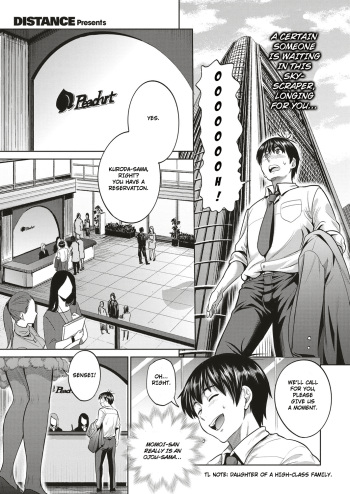 [DISTANCE] Joshi Lacu! - Girls Lacrosse Club ~2 Years Later~ Ch. 4 (COMIC ExE 05) [English] [TripleSevenScans] [Digital] cover