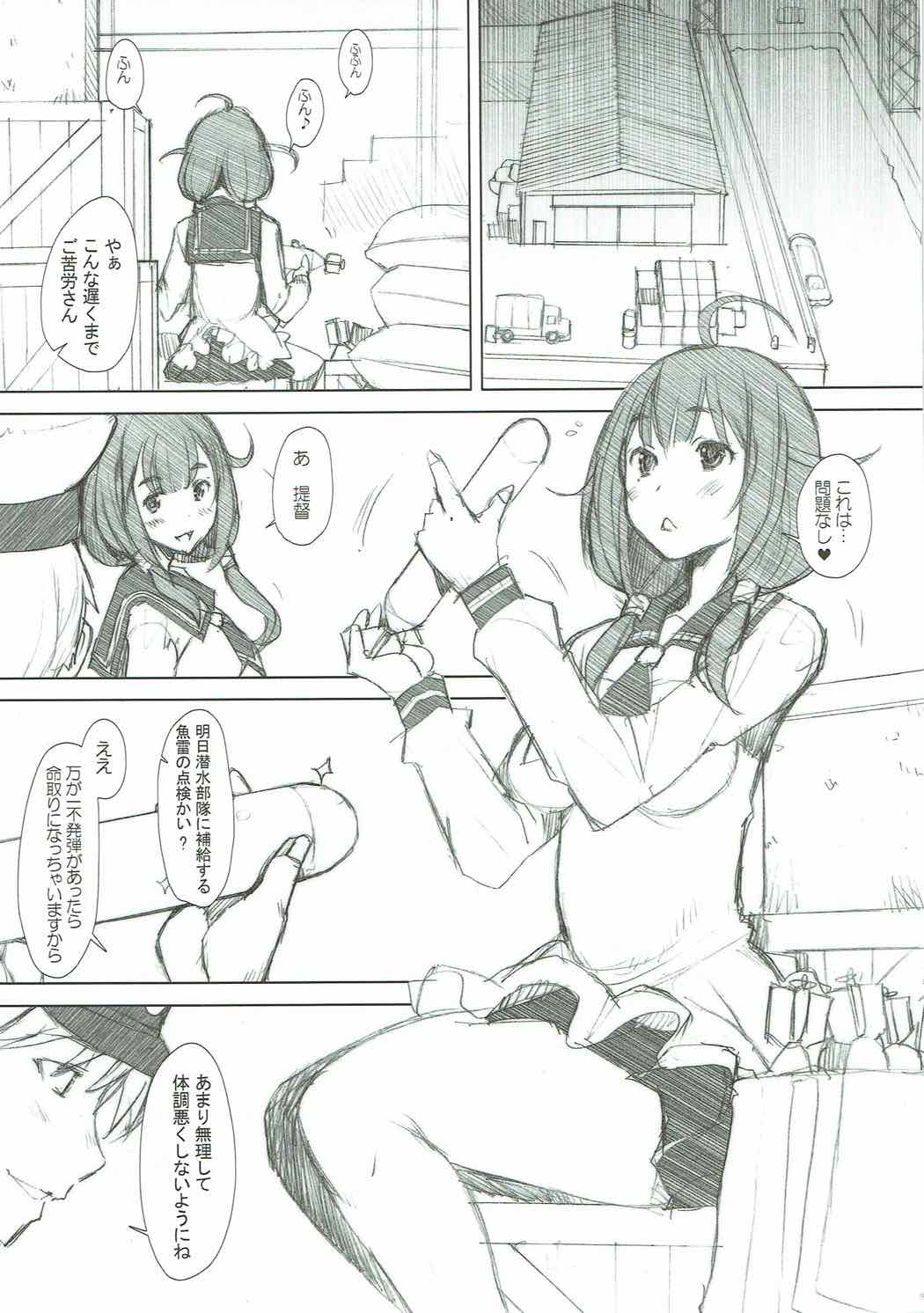 Kujira-chan Ganbaru page 2 full