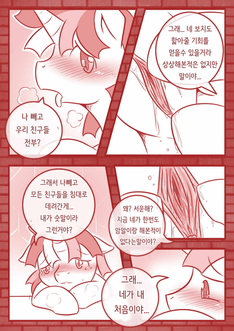 Crazy Alternate Future page 11 full