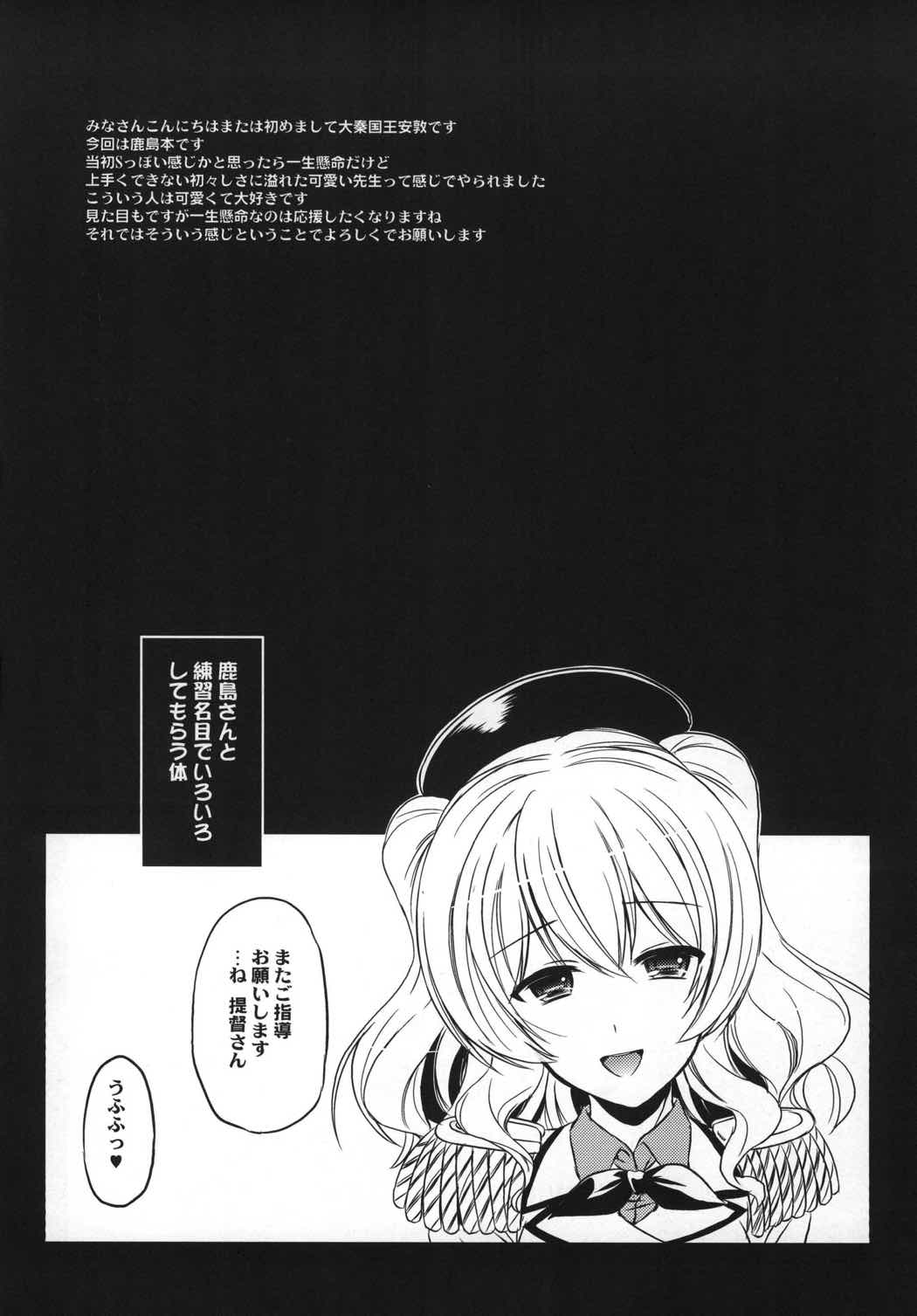 UK02 page 3 full
