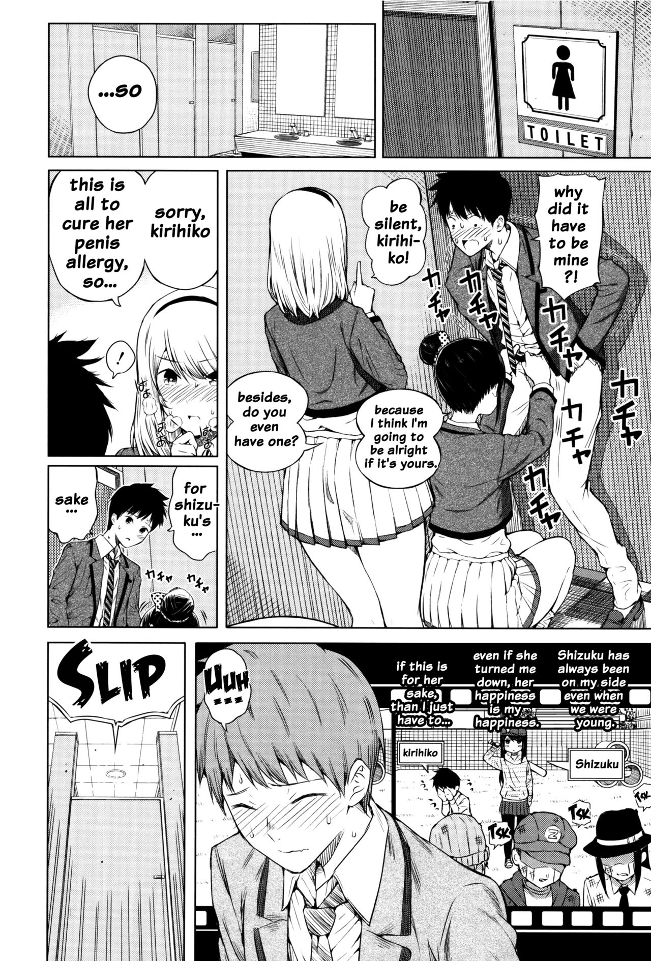Hajirai no Puffy Nipple - Big Puffy Nipples College Teen page 12 full
