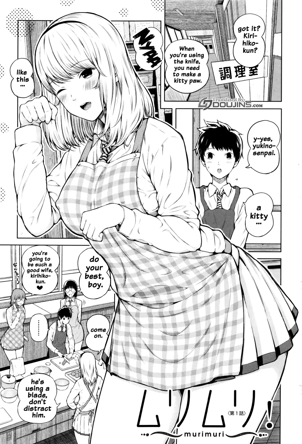 Hajirai no Puffy Nipple - Big Puffy Nipples College Teen page 3 full