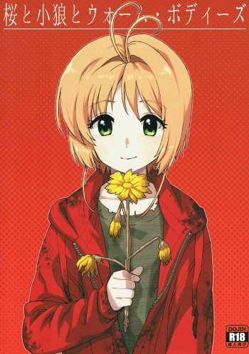 (COMIC1☆11) [MURDERHOUSE (Workaholic)] Sakura to Syaoran to Warm Bodies (Cardcaptor Sakura) cover