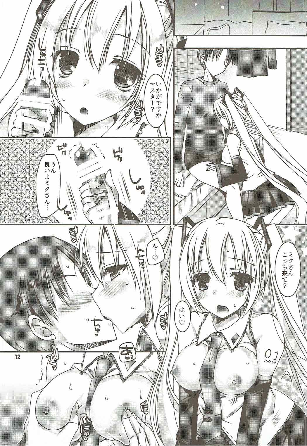 Juunen Lover - 10years Lover page 11 full