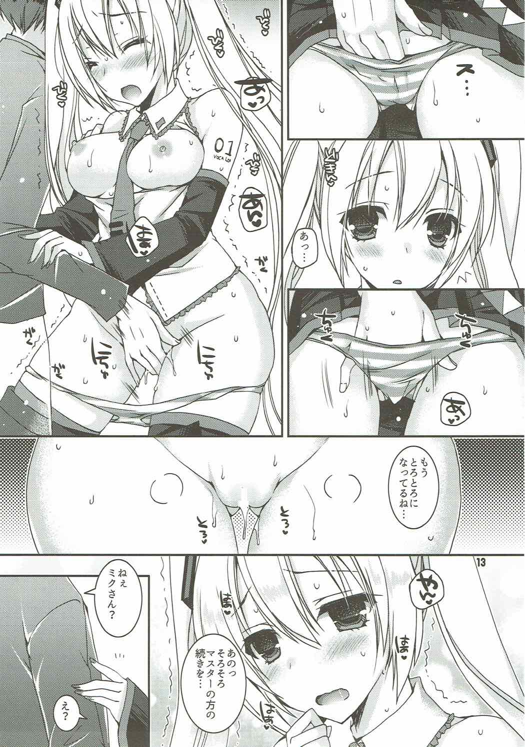 Juunen Lover - 10years Lover page 12 full