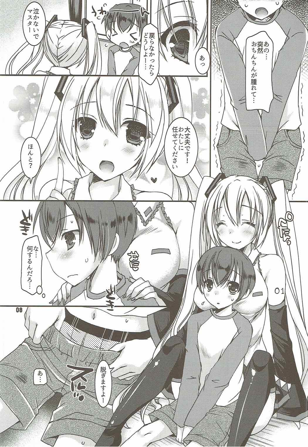 Juunen Lover - 10years Lover page 7 full