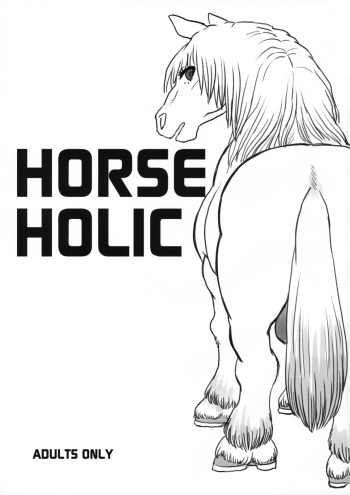 (Shota Scratch 10) [Kakumei Seifu Kouhoushitsu (Various)] Horse Holic [Russian] [Psih] cover