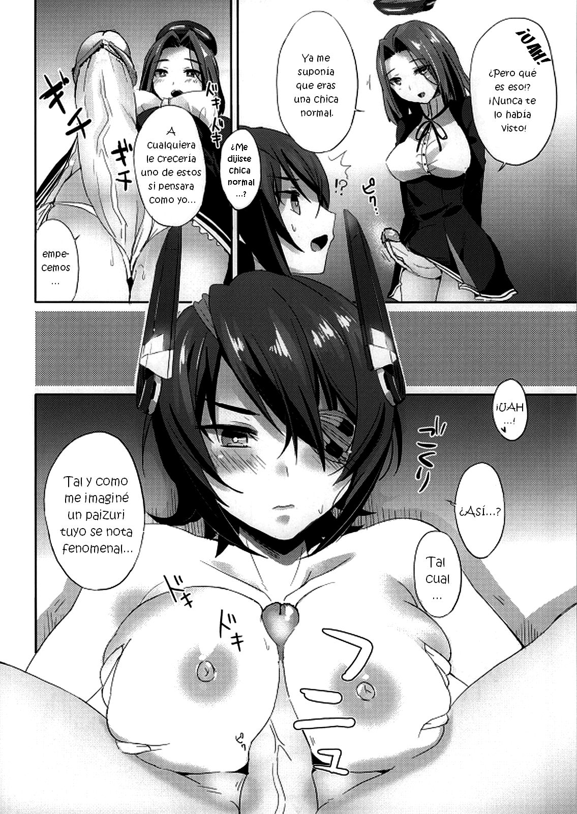 Itoshii Anoko wa Keijunyoukan page 4 full