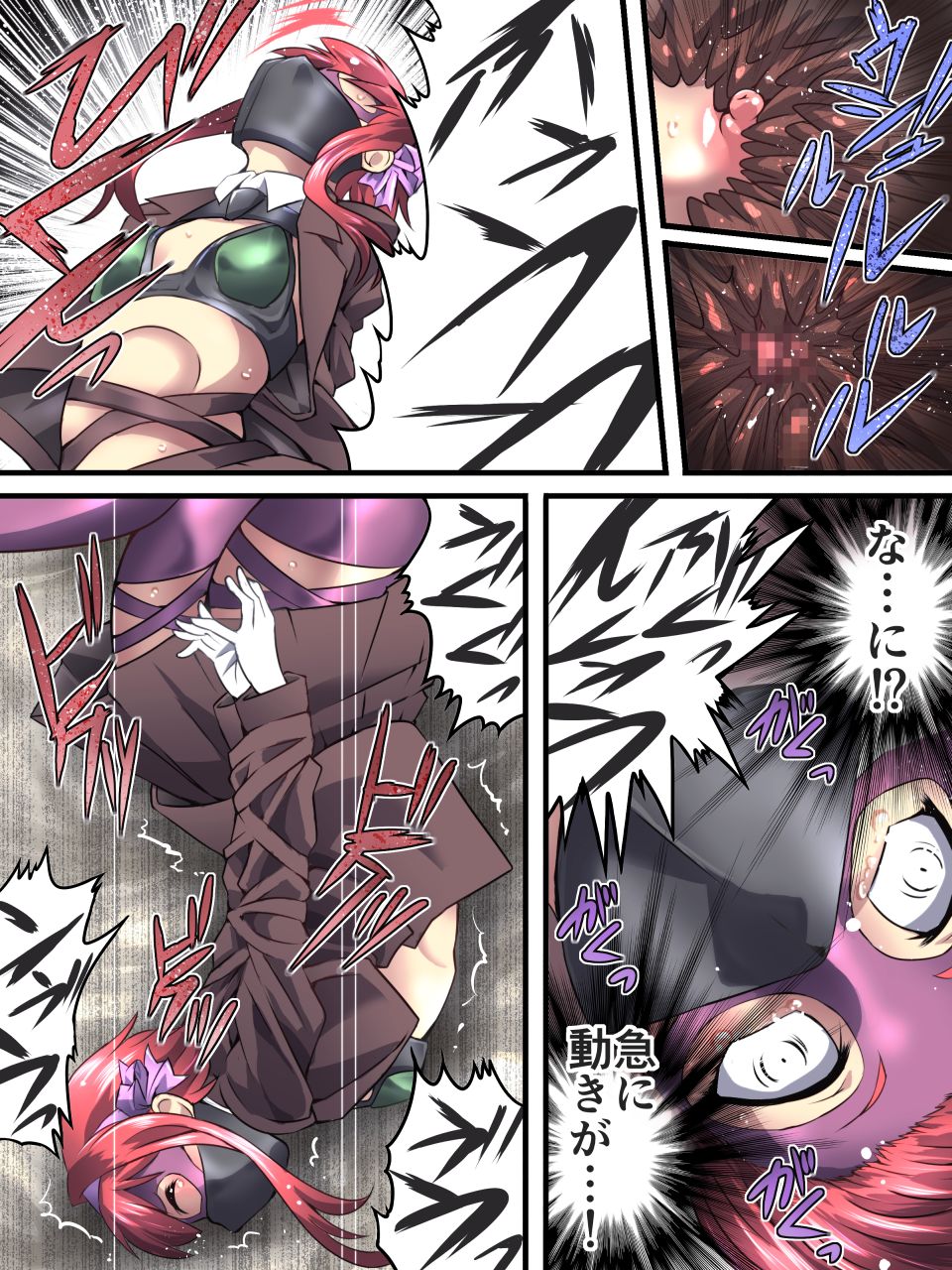 Superheroine Yuukai Ryoujoku 8 - Superheroine in Distress - Chrome Rose Bell II page 12 full