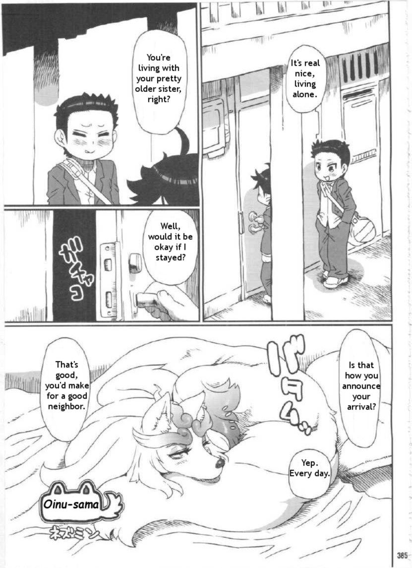 Inuman 2 - Oinu-sama page 1 full