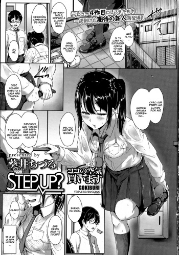 [Aoi Tiduru] STEP UP? (COMIC Koh Vol. 8) [Spanish] cover