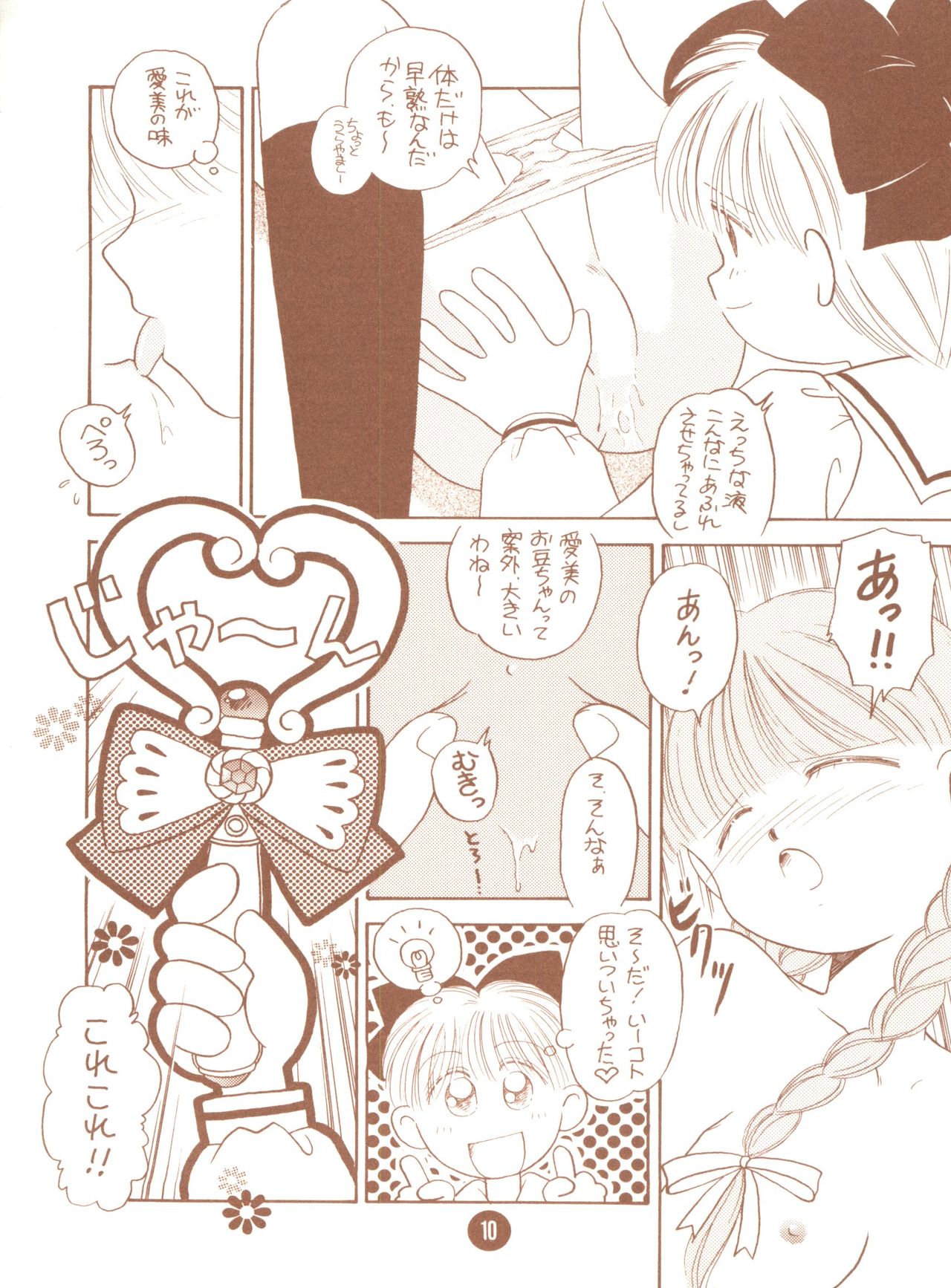bu.LOVE.la; 3 page 10 full