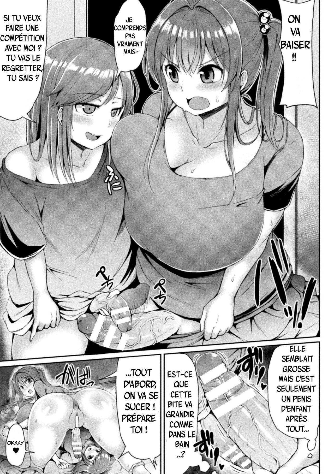 Kawaii Ano Ko wa Futanari-kei Nikushoku Joshi Ch. 2 page 12 full