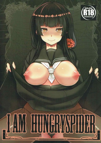 (C84) [SANB. (Ito Ryusei)] I AM HUNGRYSPIDER (Haiyore! Nyaruko-san) cover