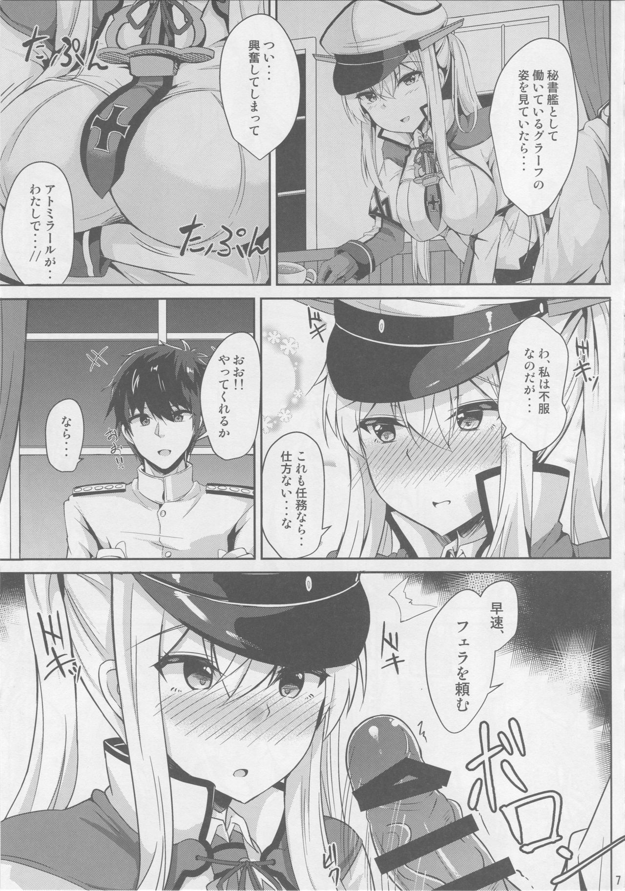 NACHTKRIEG x LICHTEN DES ANKERS! page 5 full