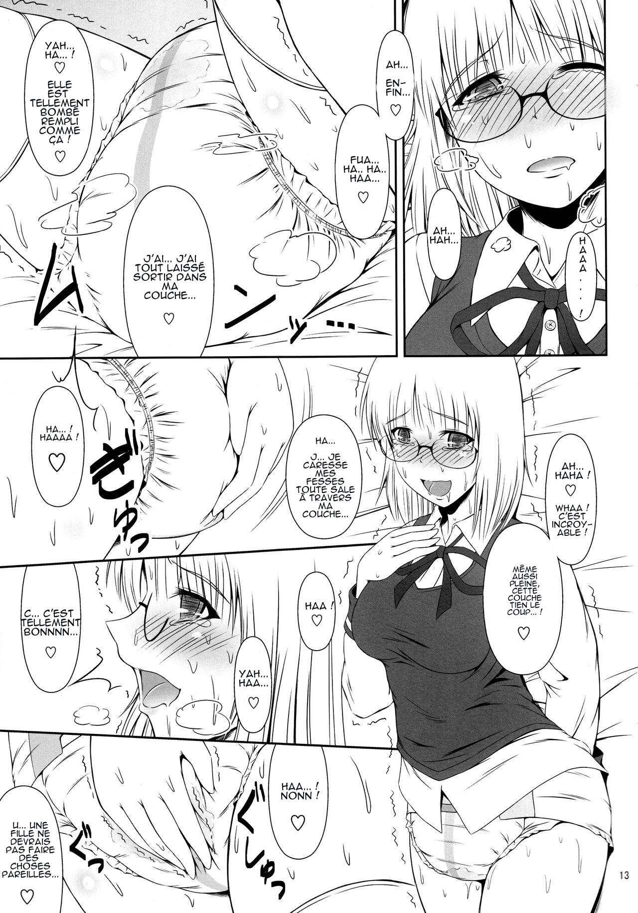 Naisho Nano! -Haruhara-ke San Shimai Monogatari- page 12 full