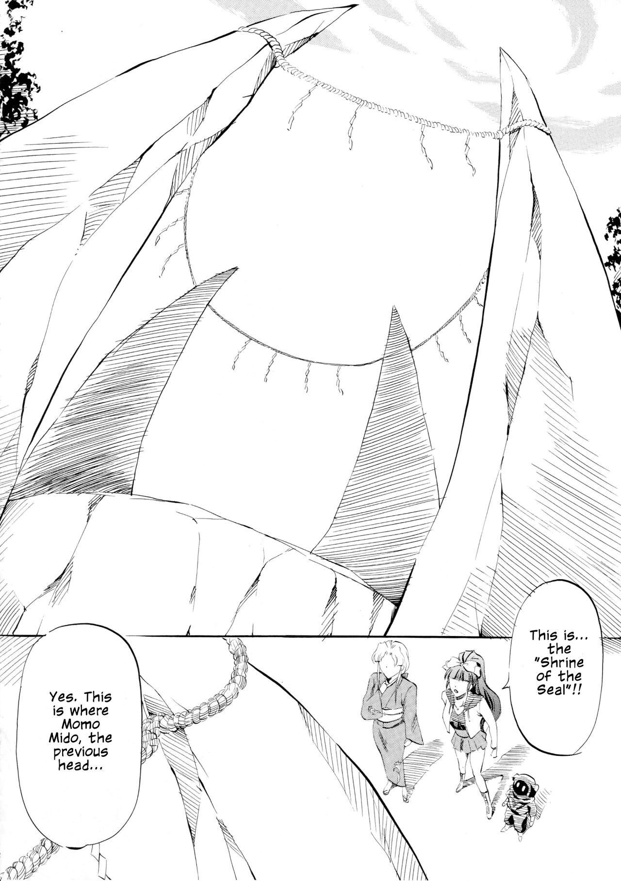 Miko Miko! ~Ninka Ranshou no Shou~ page 11 full