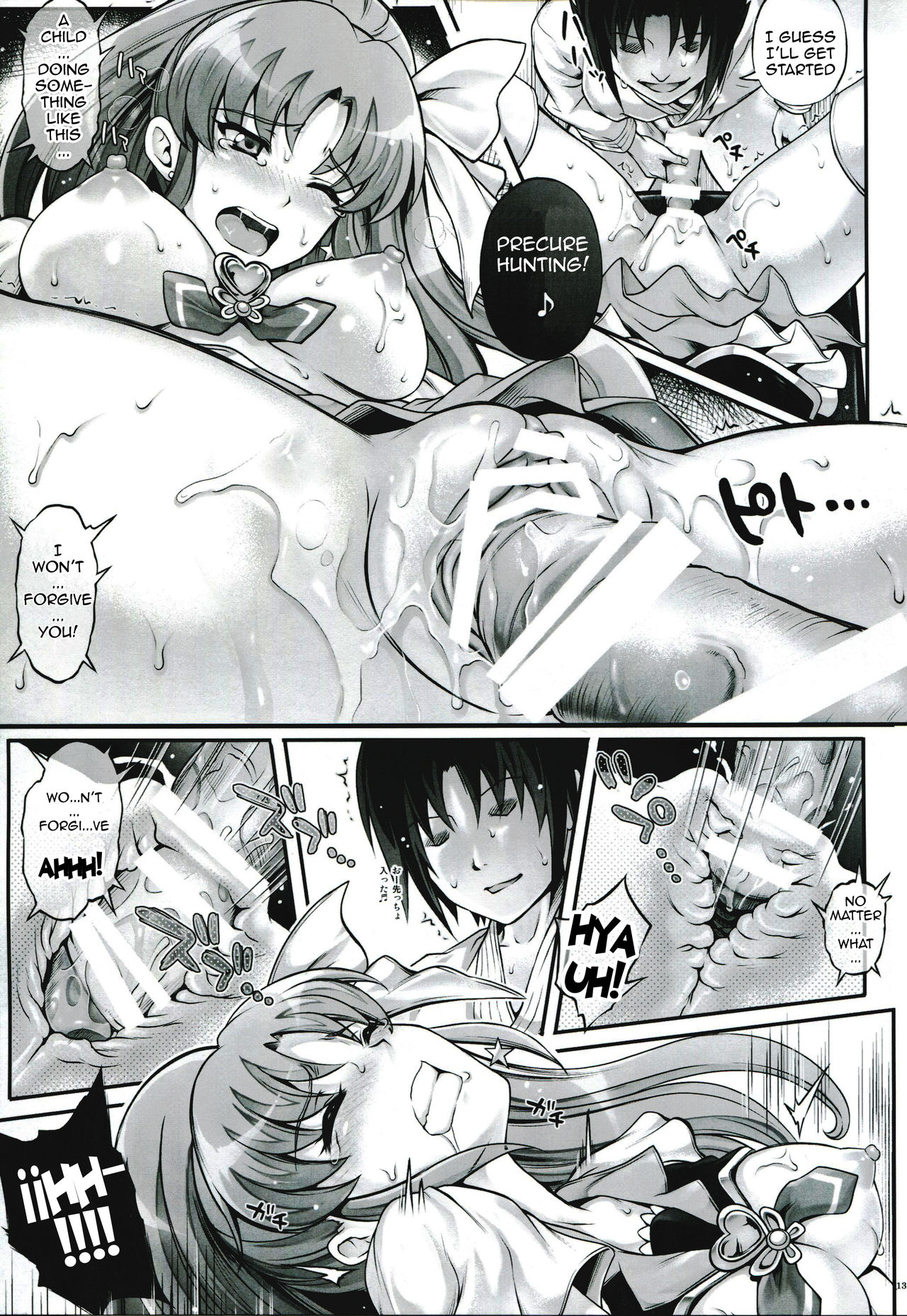 T-21 Sai Aaaark page 12 full