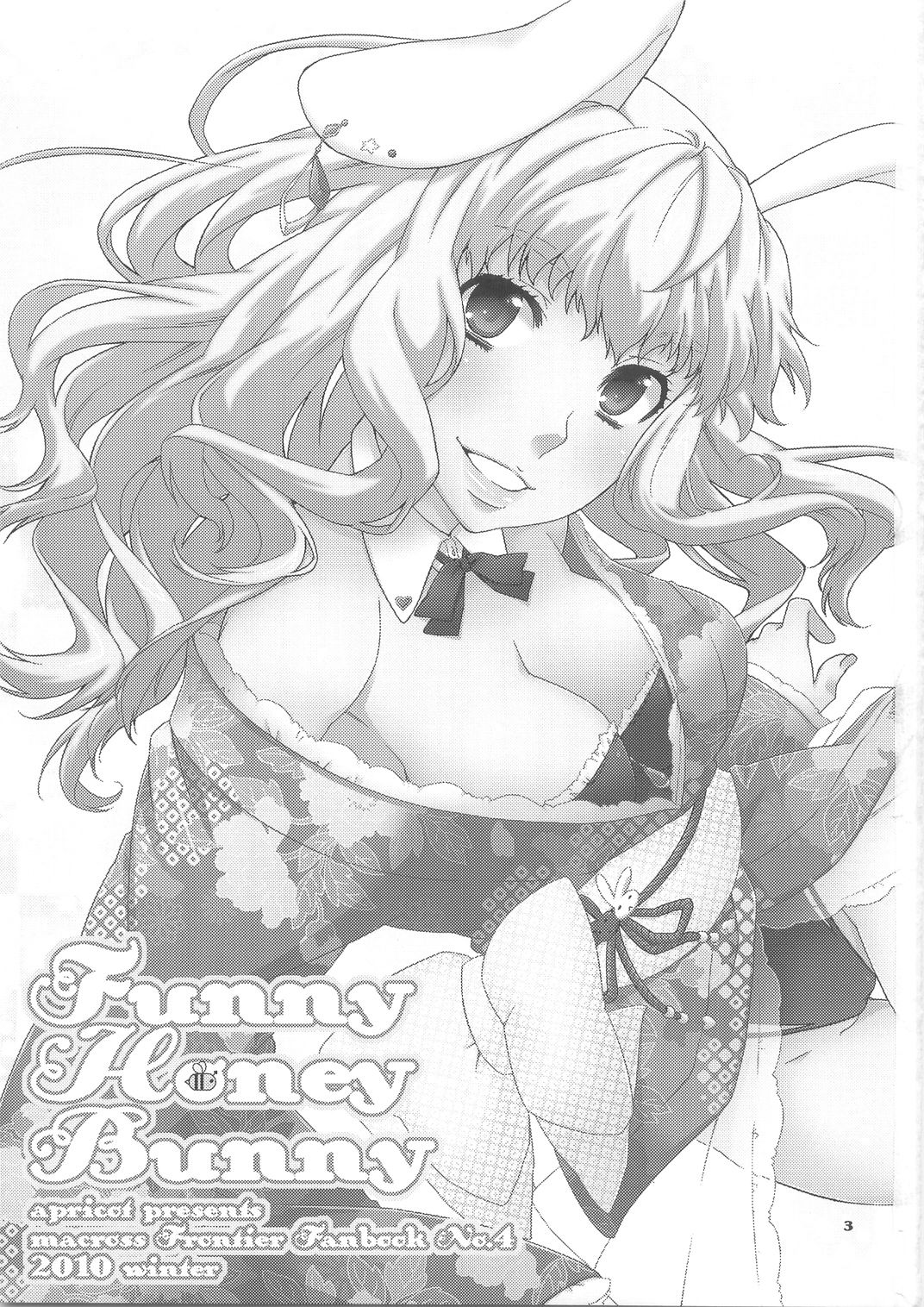 Funny Honey Bunny page 3 full