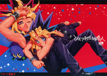 (C91) [Quartzshow (hari)] Hitotsuki Dake no Koibito (Yu-Gi-Oh!) cover