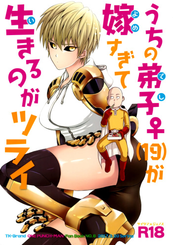 [TK-Brand](Nagi Mayuko) My disciple ♀ (19) is too brave to live (One-Punch Man) cover