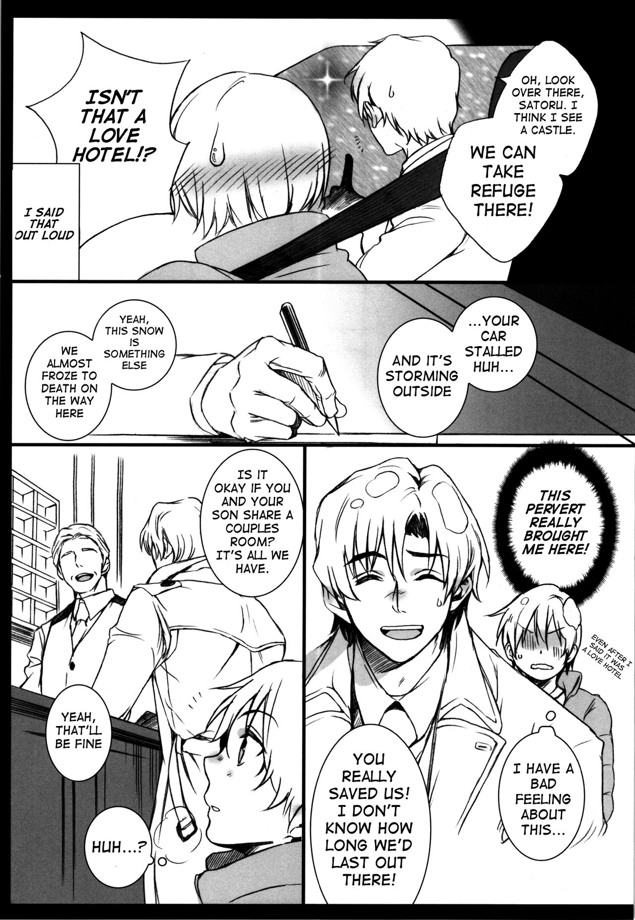 Arashi no Yoru ni, page 10 full