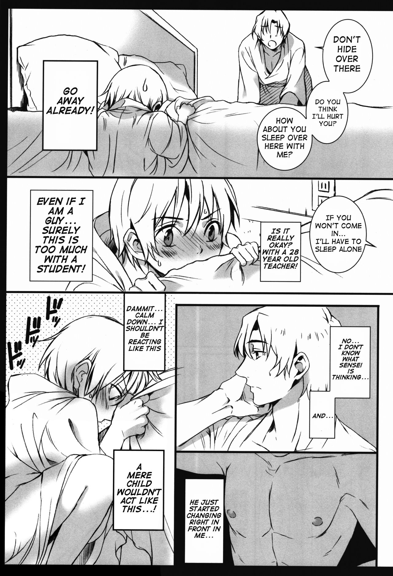 Arashi no Yoru ni, page 12 full